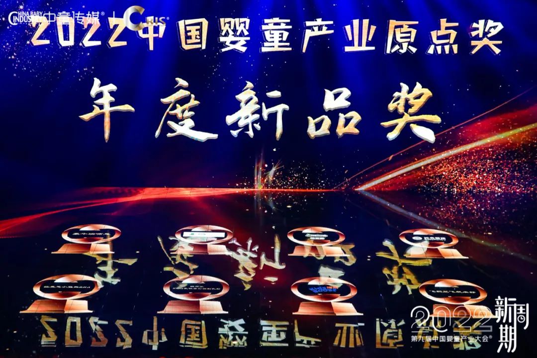 纽贝乐十周年,纽贝乐在中国排第几名