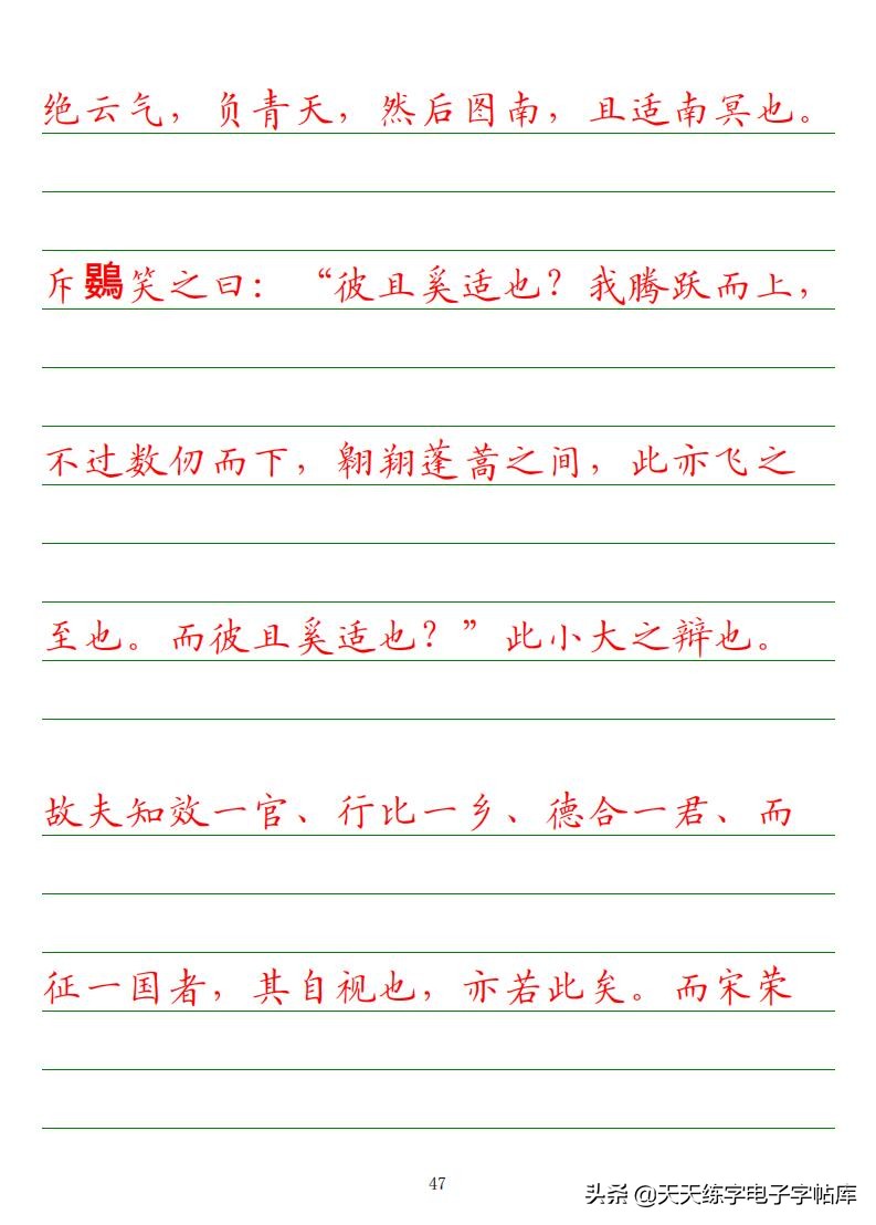 高考必背古诗文知识点梳理,高考语文必背古诗文填空题