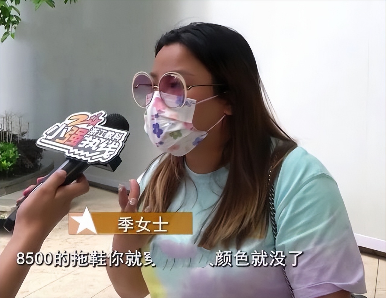 女士买LV拖鞋穿一周掉色,女子8000多买lv拖鞋穿一周掉色