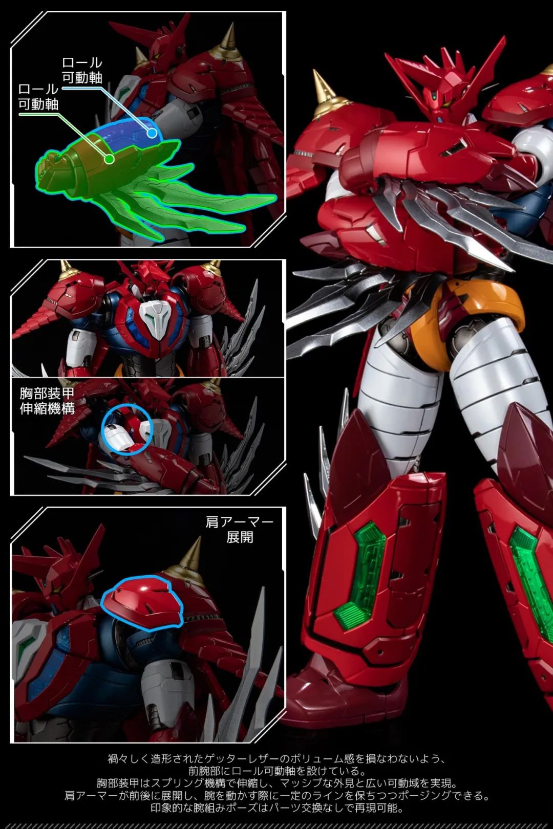 千值练真盖塔evolution,千值练riobot宇宙骑士