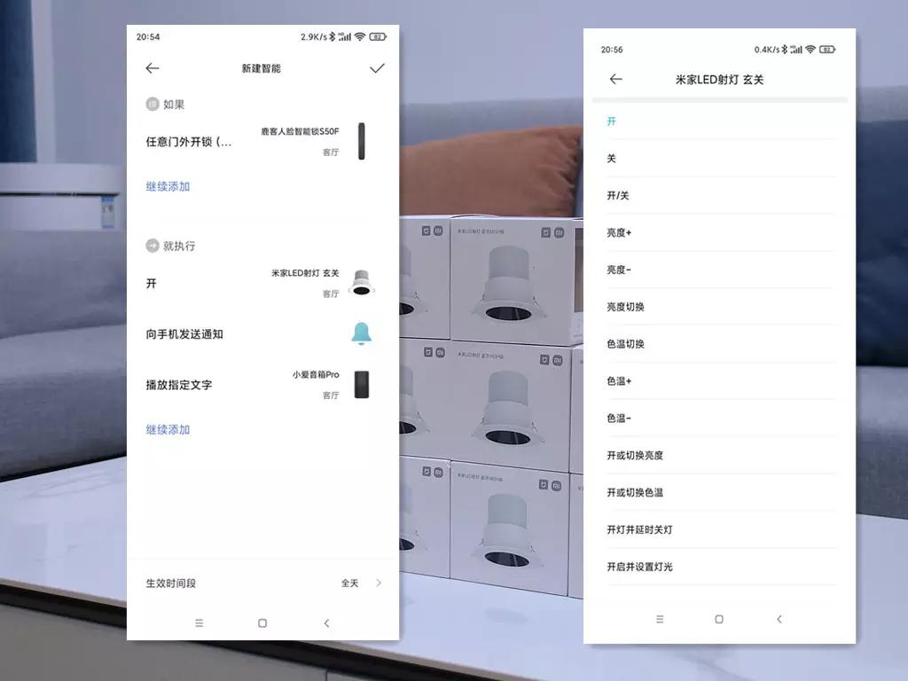 米家灯评测,米家蓝牙mesh智能射灯开箱评测