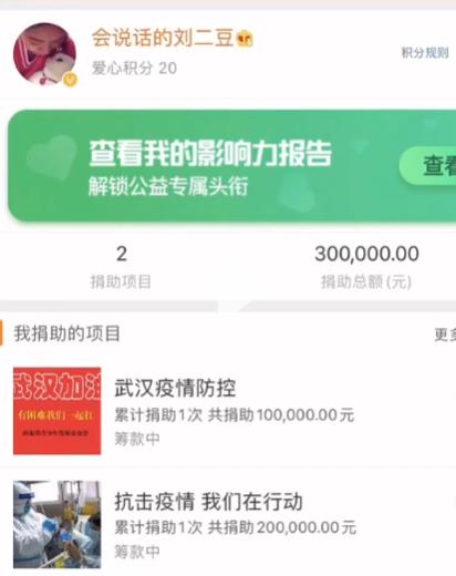 猫界顶流刘二豆,喵界顶流二豆