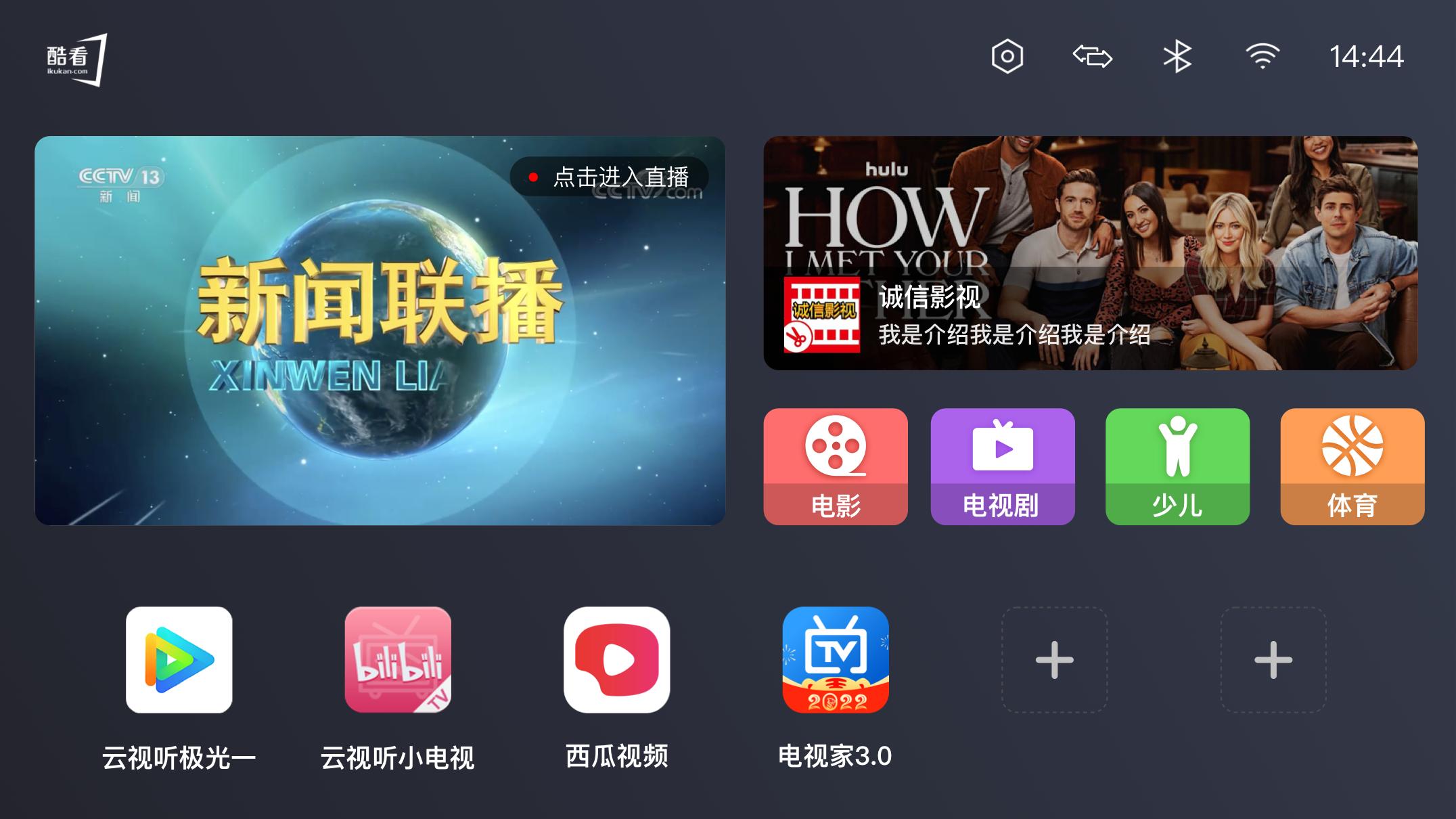 红米手机怎么连小米电视盒子,小米盒子怎么安装红米电视