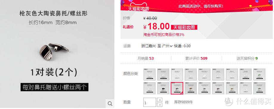 配镜纯钛镜框,配镜送纯钛镜框