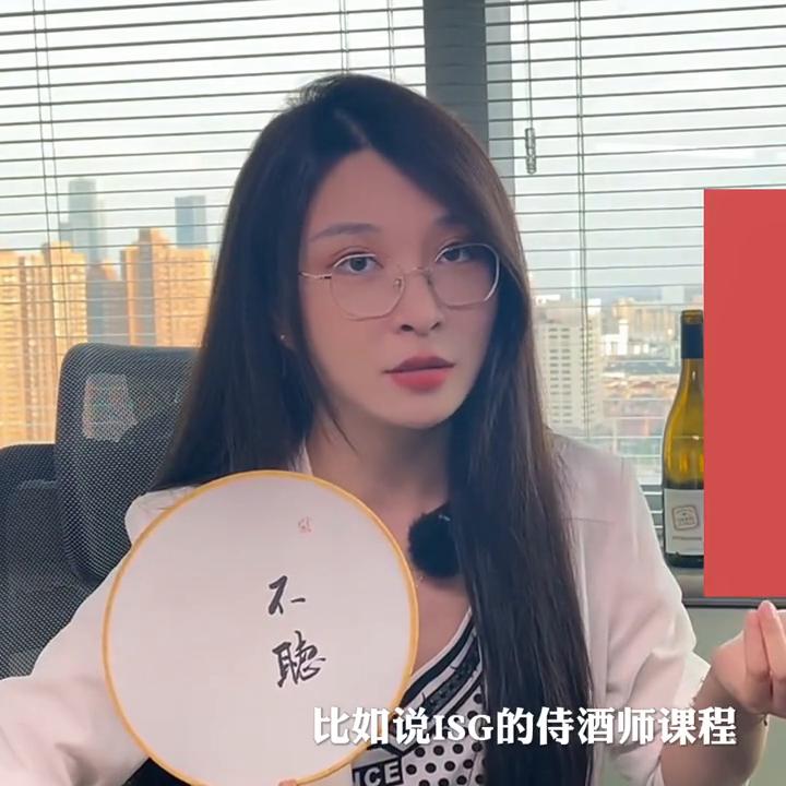 想入行贸易生意零基础,想创业红酒加盟店需要投入多少