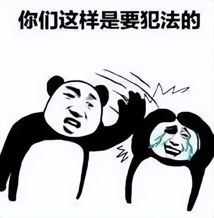 “翻墙”上网,到底违不违法?