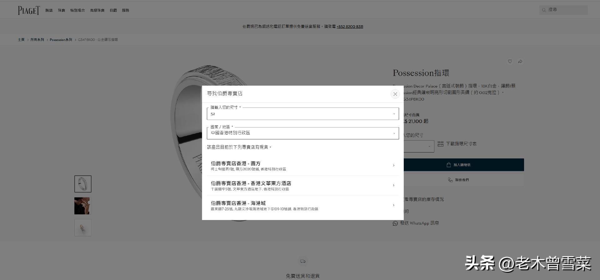 一线婚戒品牌排行榜,品牌对戒去哪里买