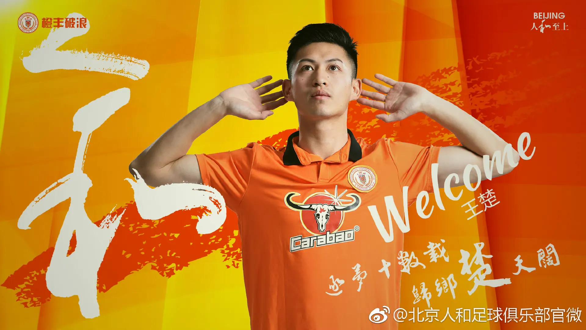 中国球员留洋失败的原因,中国足球留洋失败案例