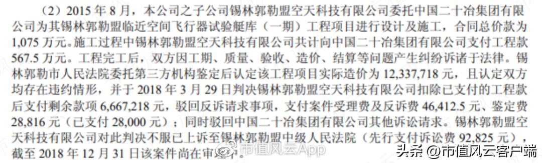 徐翔这么厉害为什么还要做私募,徐翔是怎么演朱元璋的