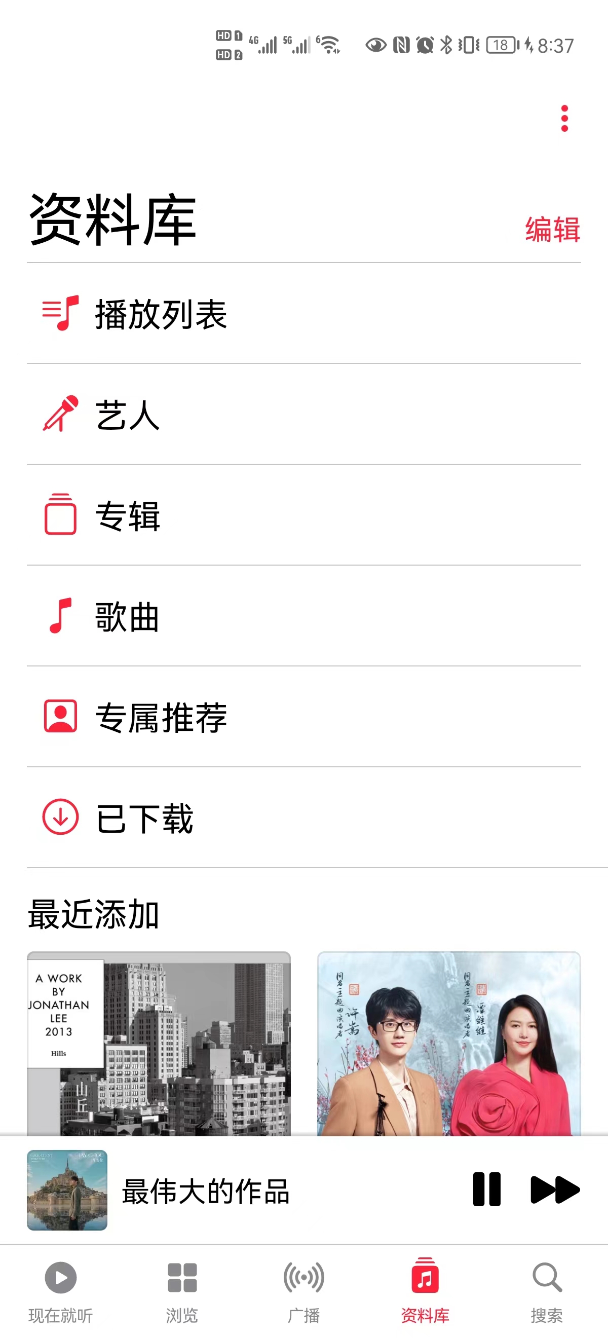 苹果自带音乐软件applemusic,如何给applemusic添加音乐