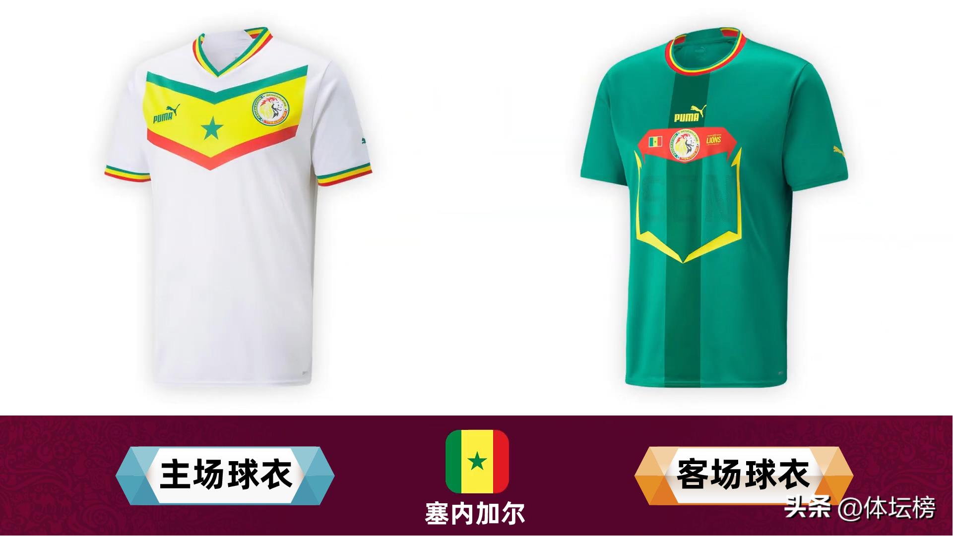 2022世界杯32强球队球衣颜色,德国队球衣2024欧洲杯主客场球衣