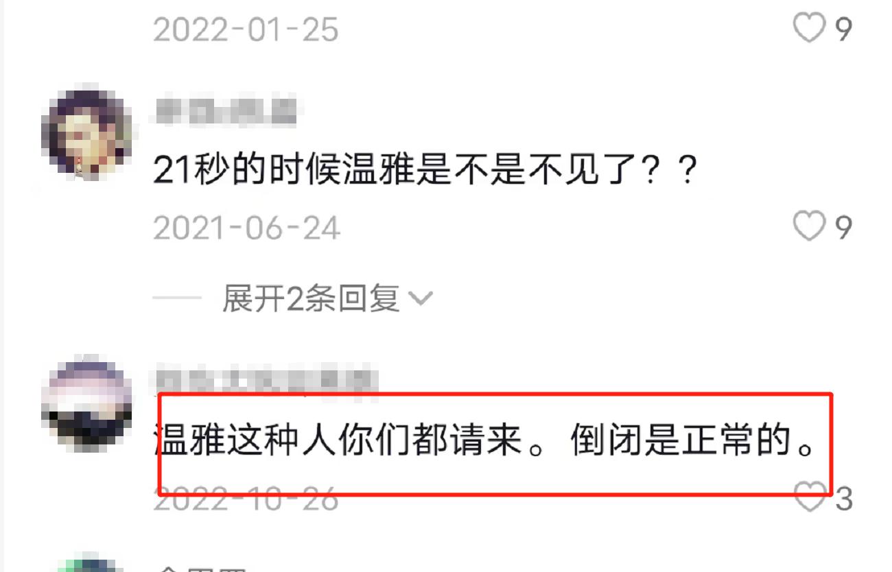 温雅与钱枫喝醉酒后续,温雅钱枫汪涵