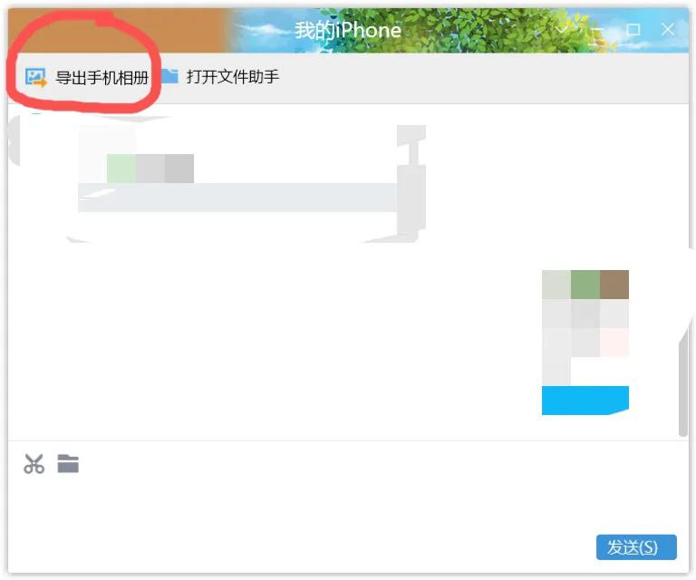 如何把空间相册原图批量导出,苹果手机怎样导出原图照片