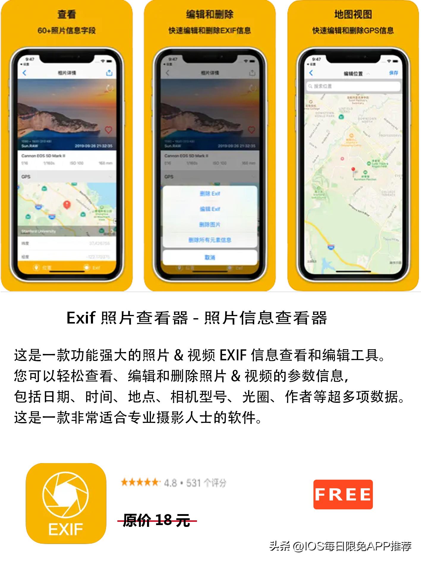 ios鐨刟ppstore杞欢闄愬厤,iosappstore姣忔棩闄愬厤2020