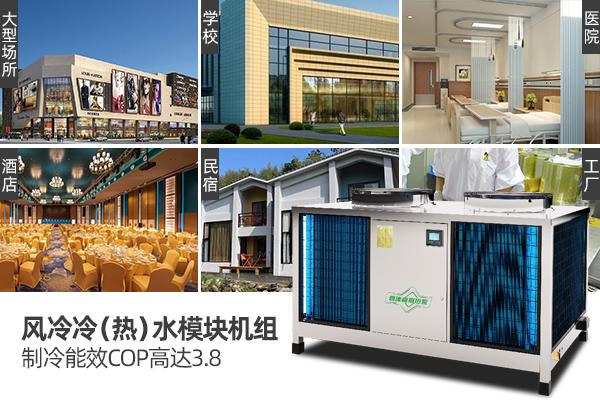 空气能热泵哪个品牌好,海尔空气能热泵采暖机厂家电话