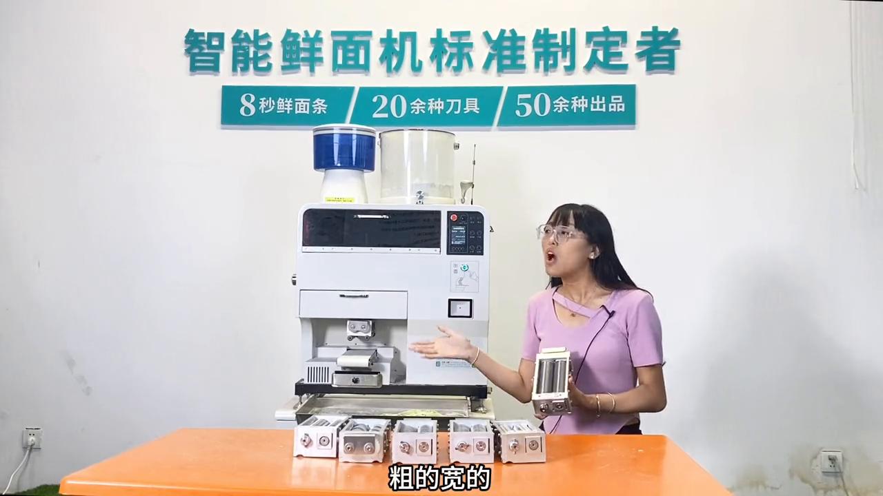 万杰面馆专用面条机视频,万杰智能鲜面机