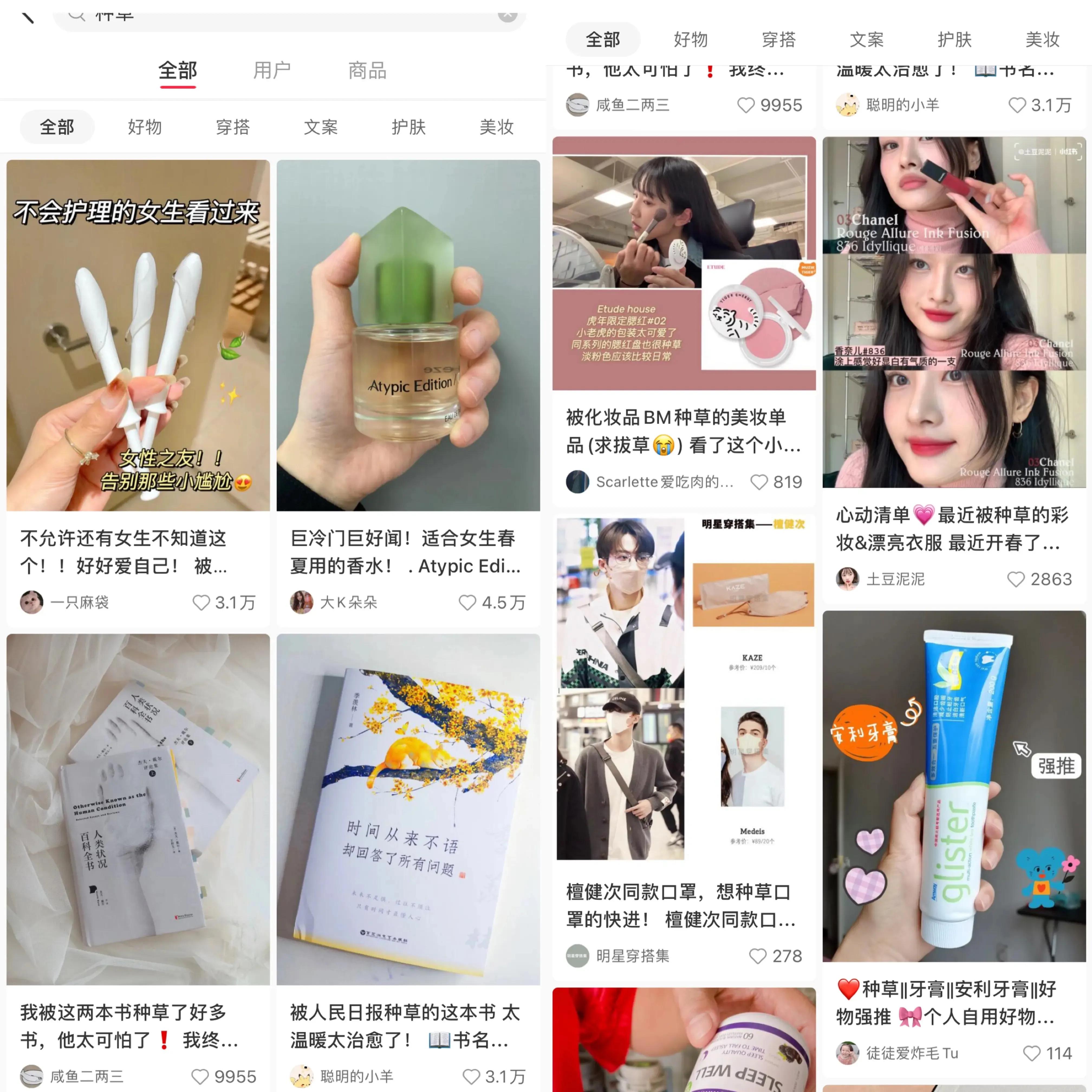 小红书文案怎么写会火,小红书的文案图片都是在哪里找的