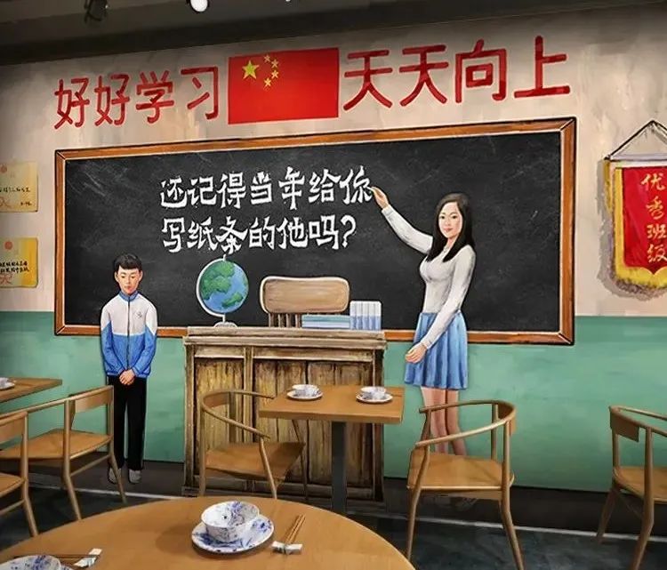 网红打卡拍照背景墙广告,网红打卡酒吧专用墙纸