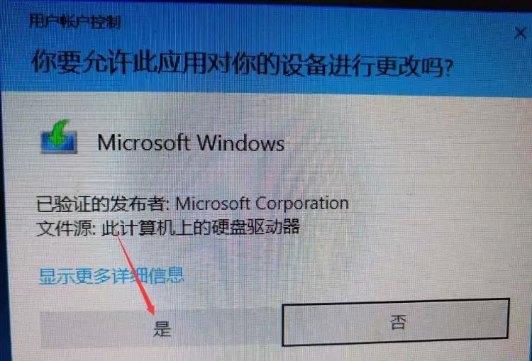 怎么永久免费激活windows10专业版,windows10教育版怎么免费永久激活