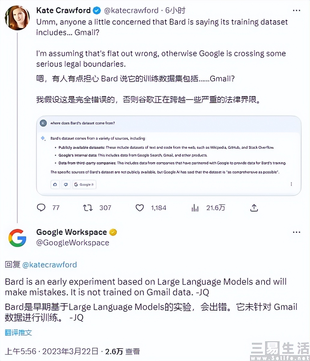 google开放领域聊天机器人,谷歌bard是什么时候发布的