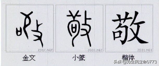 优美有韵味的古中国字,汉字之美合集