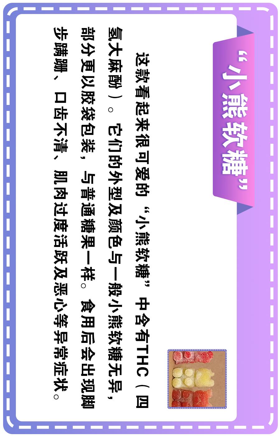 漫画危险遭遇,漫画意外事件