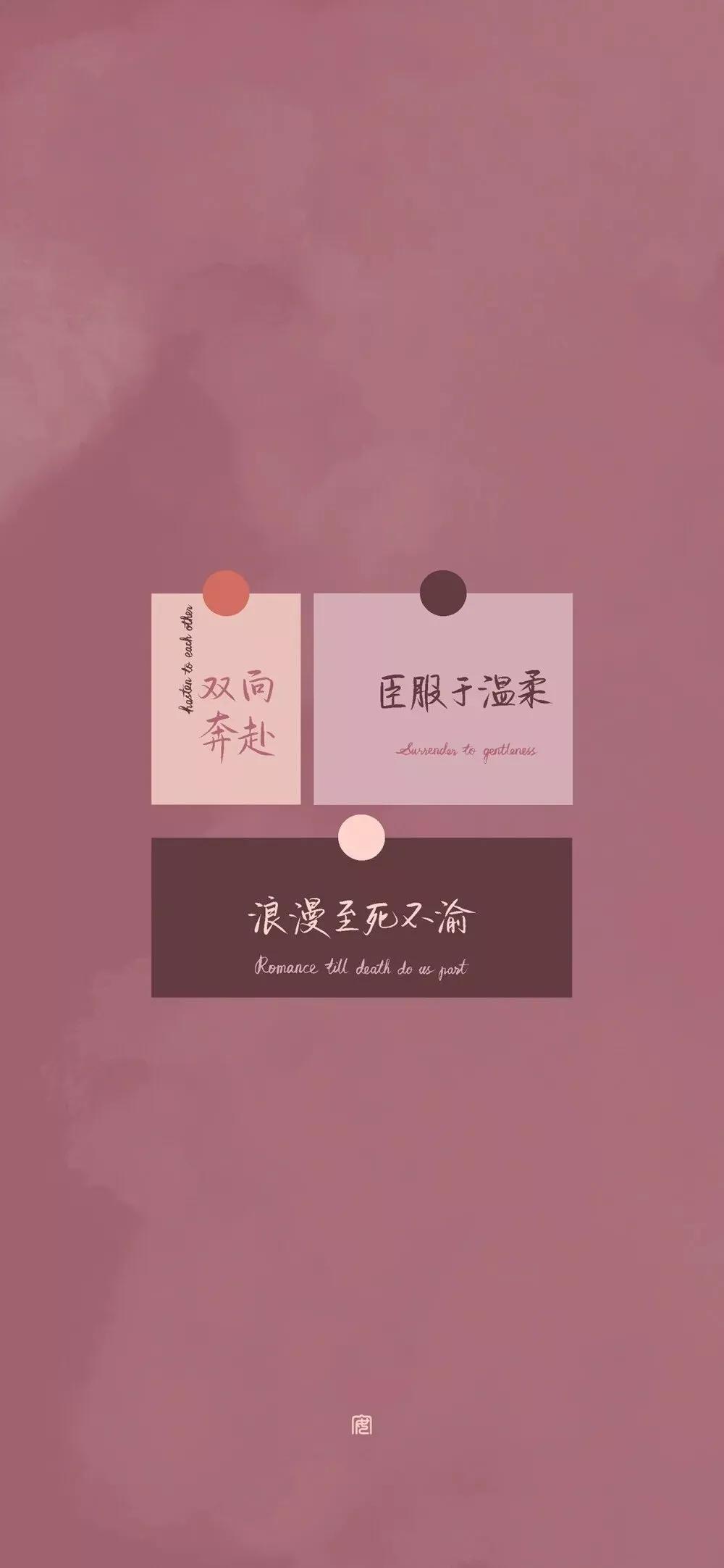 手机壁纸输入文字,壁纸ins励志文字壁纸