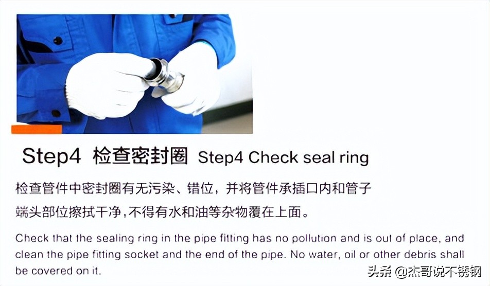 薄壁不锈钢水管连接方式,不锈钢水管螺纹连接视频