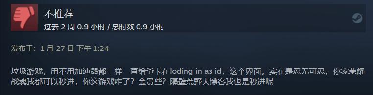 看门狗3军团在steam上多少钱,看门狗军团steam