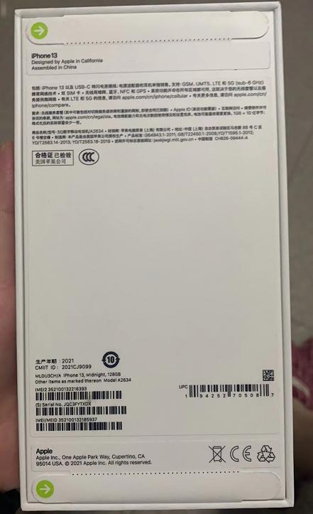 学生党们入手iphone13值得吗 (能不能第一时间入手苹果13)