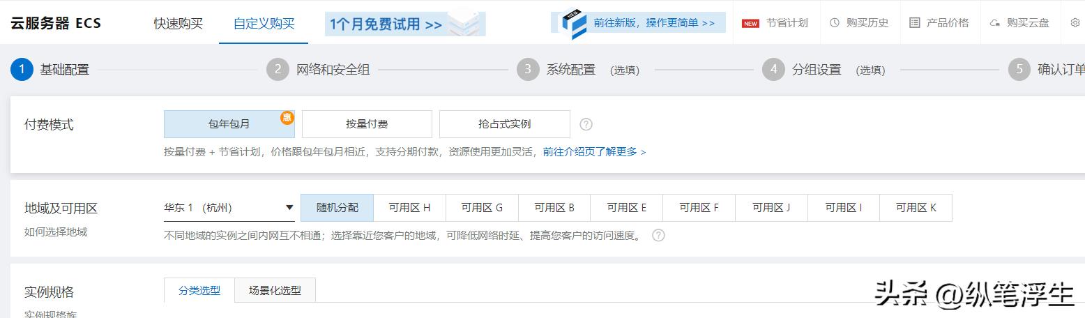 自己搭建的nas如何不在局域网访问,nas可以自己装系统吗