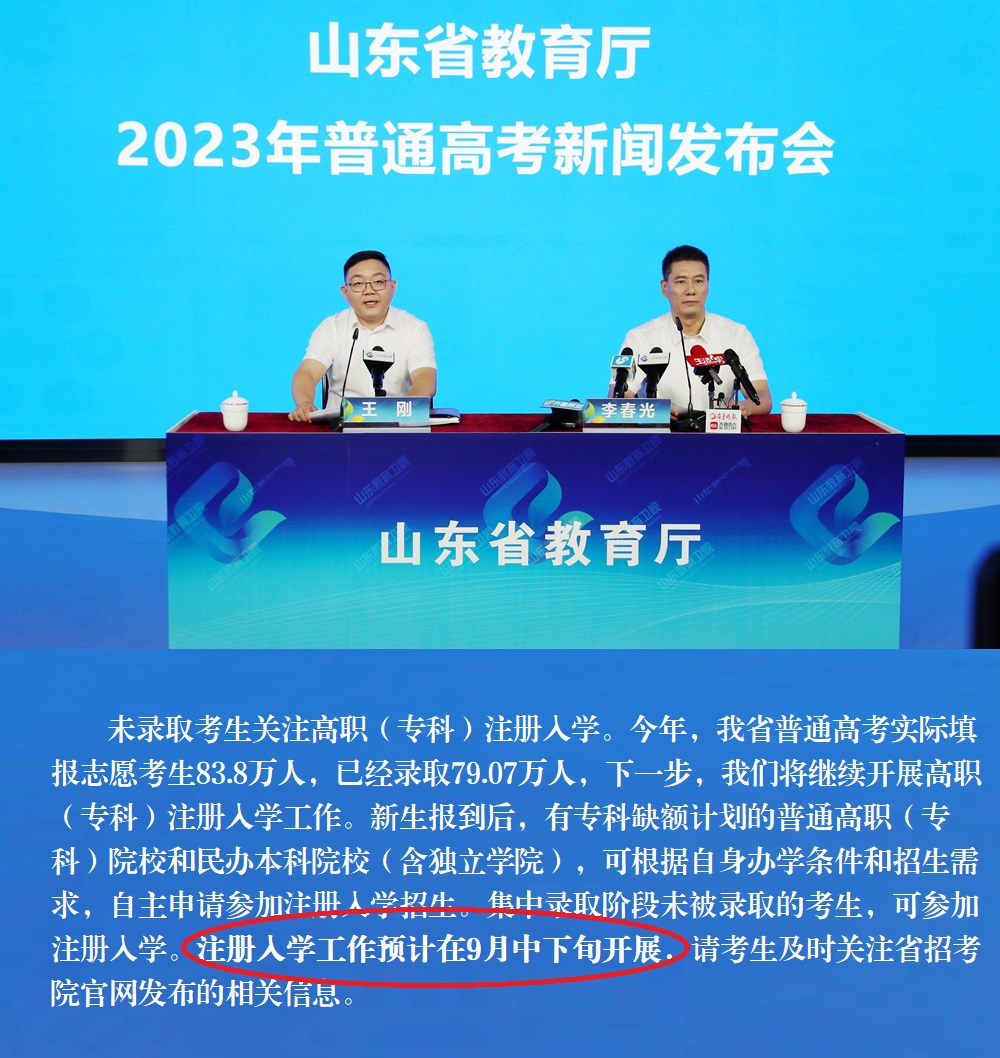 高职单招和高考专科毕业证的区别,专科和高职毕业证有什么区别