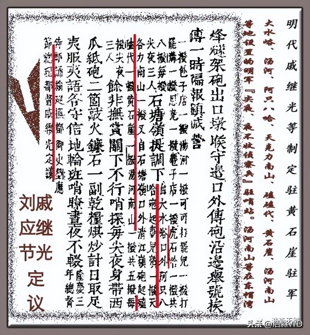 你看怀柔山峦尽叠翠,我说沟门河口故事多