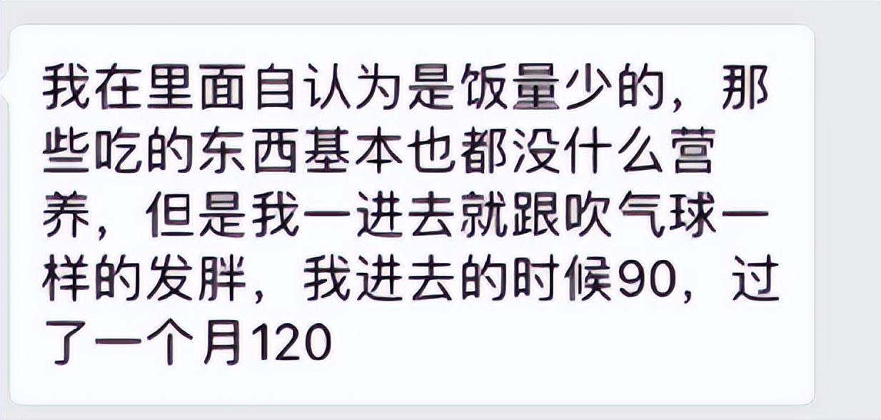 电击、殴打、*虐性**！400亿的“人间炼狱”，竟是家长们亲手打造的