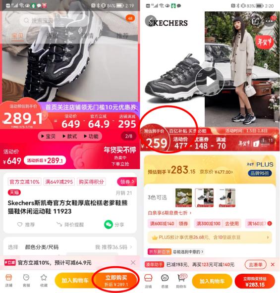 金牛座囤物,金牛座购物攻略