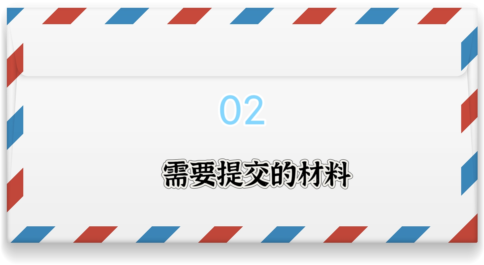 护照祖国大好河山,青岛个人护照怎么办理