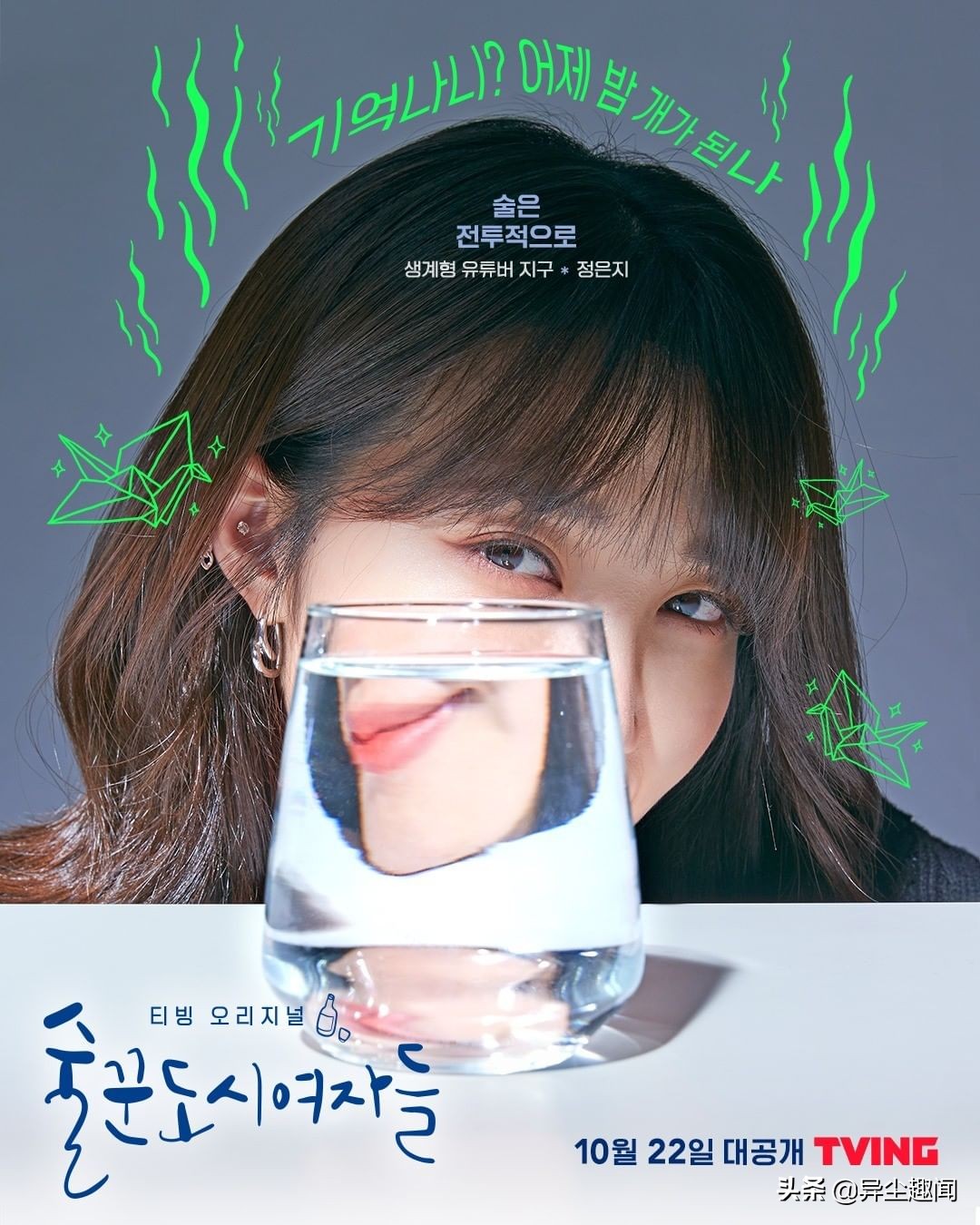 盘点10部超好看的韩剧！《Uncle》、《不可杀：永生之灵》好评多