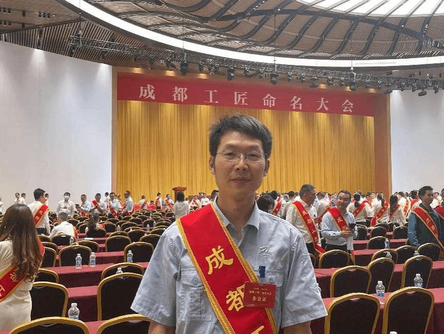 成都航院31名校友荣膺2022、2023年“成都工匠”