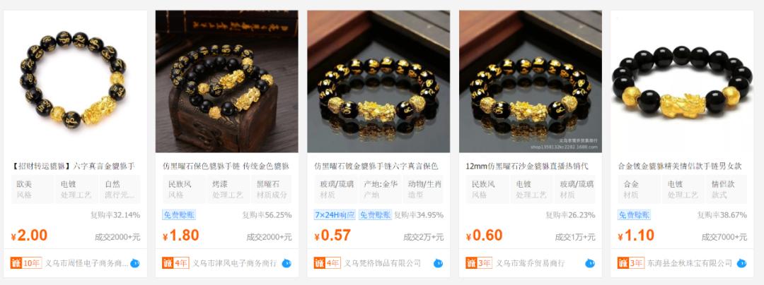 摆摊卖手串去哪里比较好,小县城去摆摊卖手串真实现状