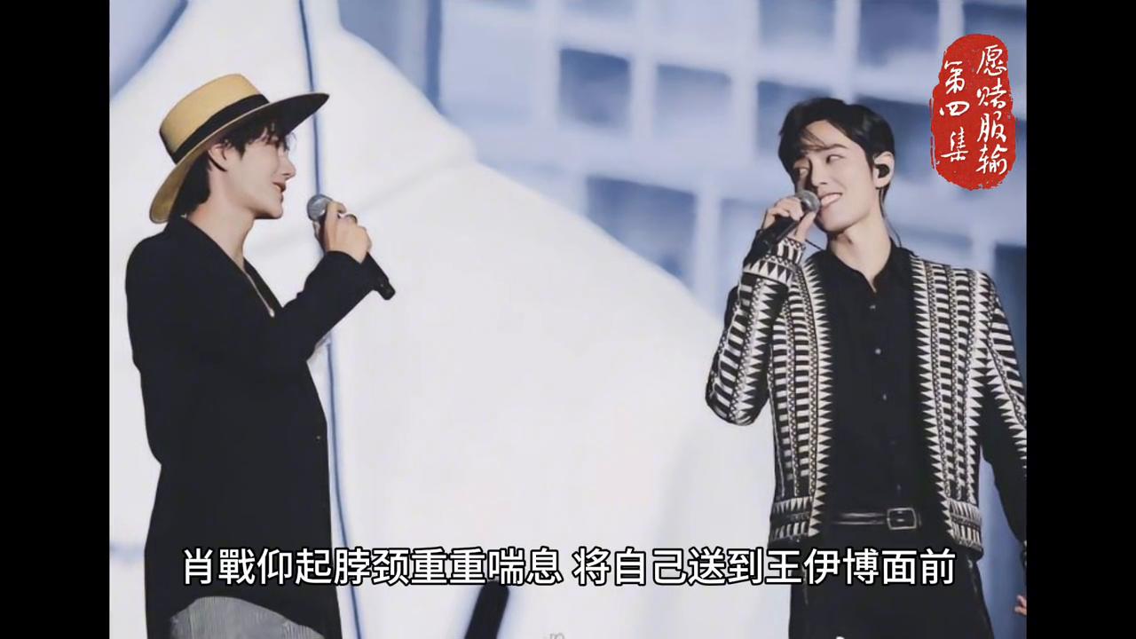 博肖文完结,博肖文小说结局篇