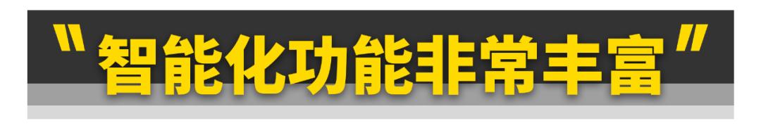 预售价18-27万元零跑c01开启预售,c01零跑增程行政版降价多少