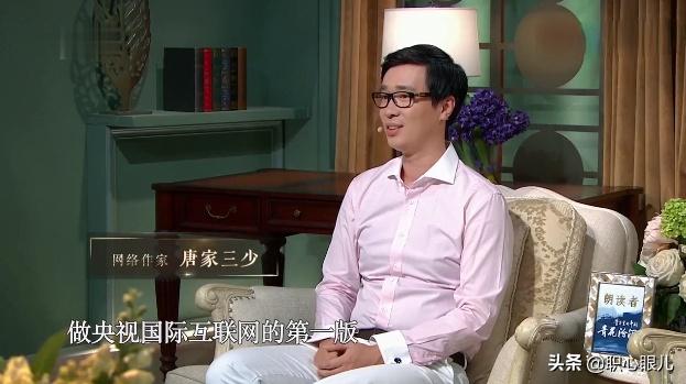 从宅男到首富：下过岗、摆过摊的唐家三少，凭啥在家就能年入过亿