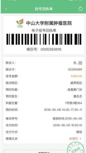 55岁的母亲身患肺癌完整版,55岁母亲患癌症