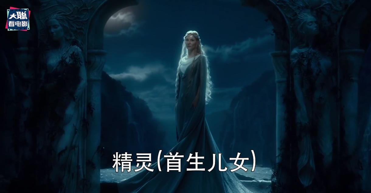 指环王力量之戒精灵怎么逃出来的 (指环王力量之戒第1集解析)