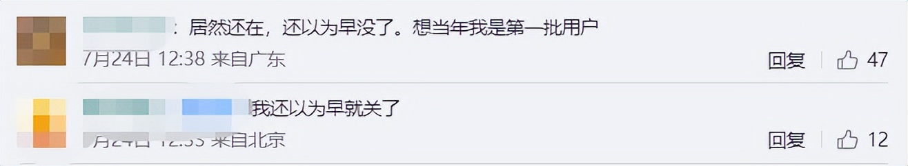 淘宝多家商家倒闭,淘宝有倒闭的趋势吗