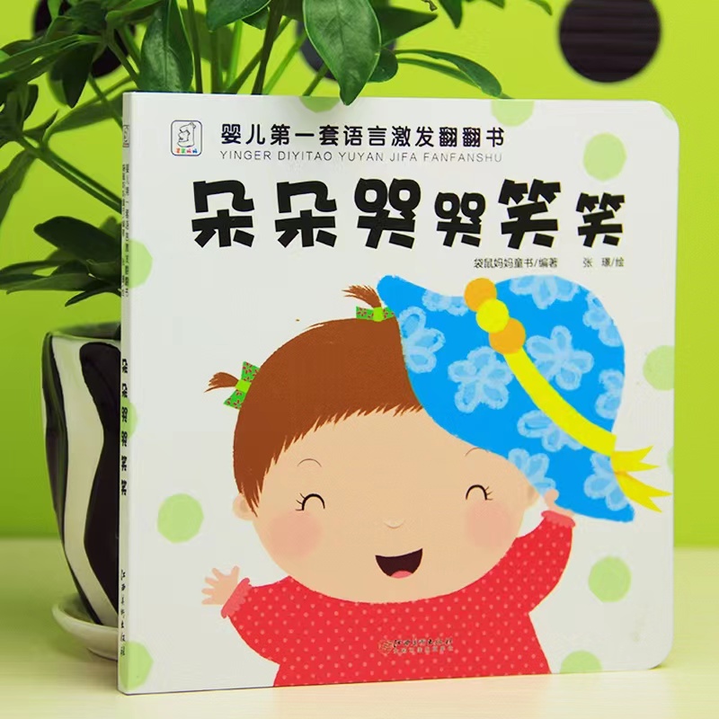 一招解决宝宝说话晚,宝宝开口说话晚的原因和解决办法