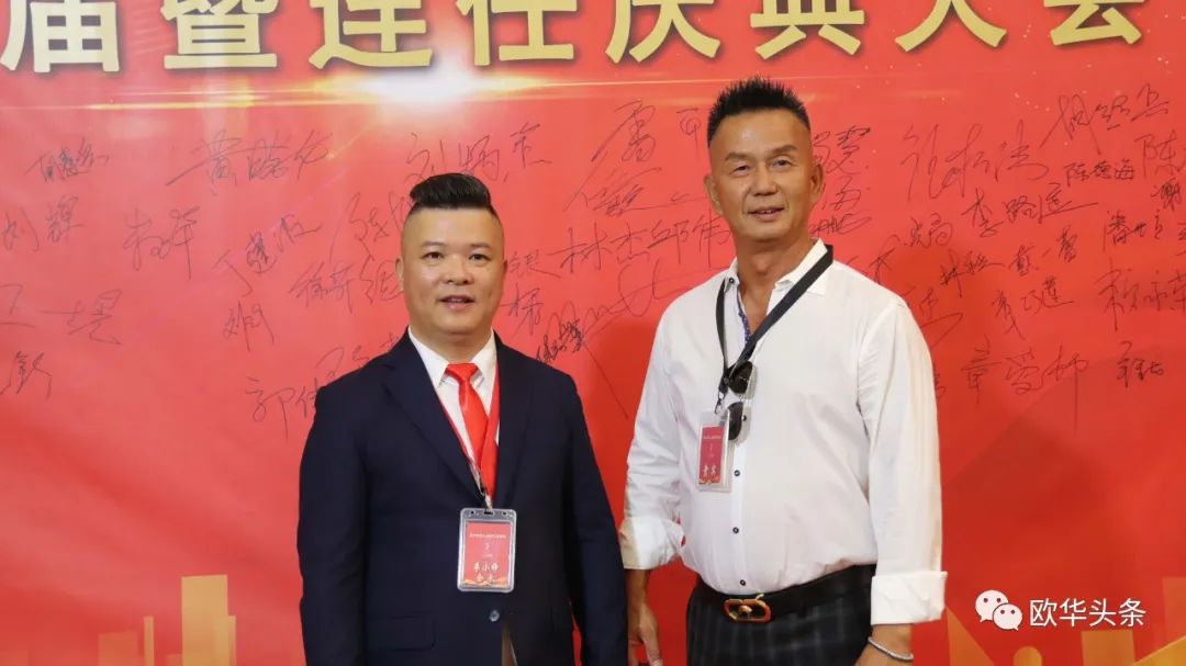 意大利华人服装行业协会第三届换届庆典圆满成功，李小锋蝉联会长