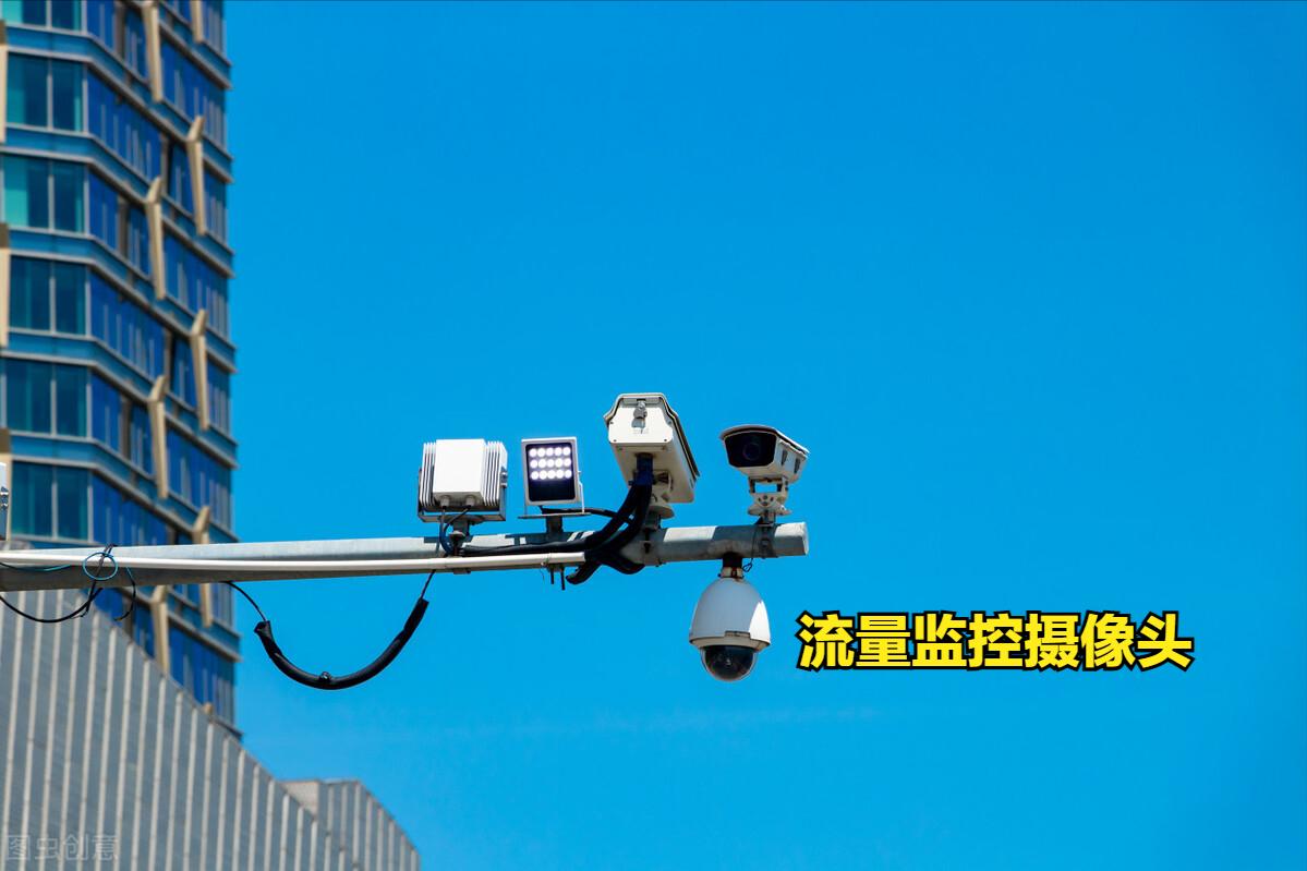 开车路上各摄像头的作用,行车路上的摄像头