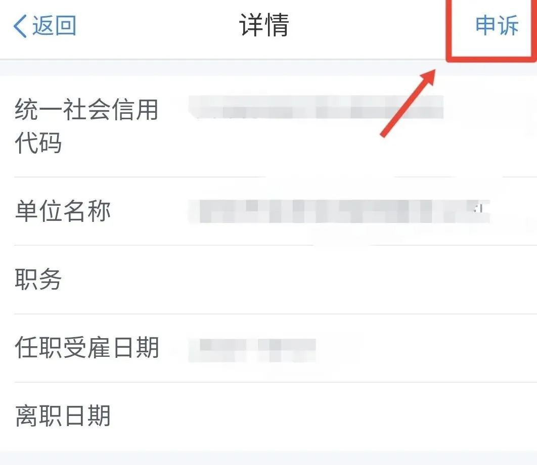 你的身份可能被冒用是骗局吗,你的身份可能被冒用
