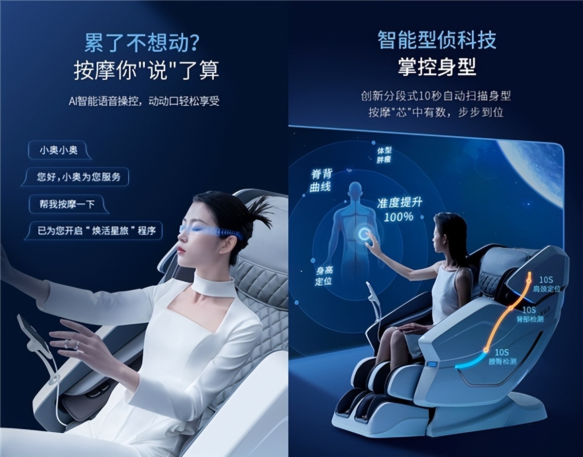 千元按摩椅品牌怎么选,高性价比按摩椅品牌选购攻略